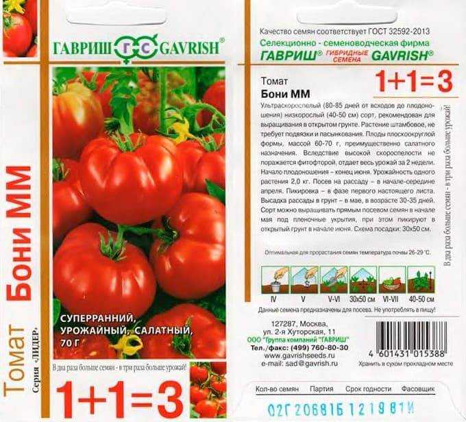 ✅ томат буян желтый характеристика и описание сорта - питомник46.рф